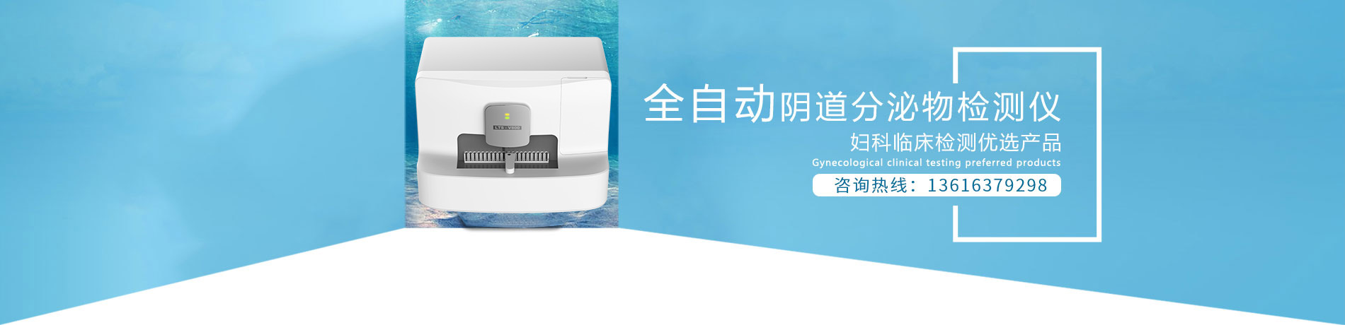 全自动白带91视频免费版黄色,阴道分泌物91视频网站入口厂家