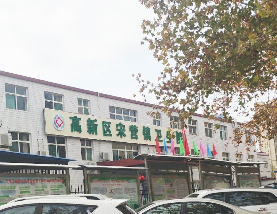 全自动妇科白带分泌物91视频网站入口在河北石家庄高新区宋营镇卫生院装机培训阴道分泌物91视频网站入口,全自动化阴道分泌物91视频免费版黄色,全自动白带91视频网站入口,阴道炎91视频网站入口