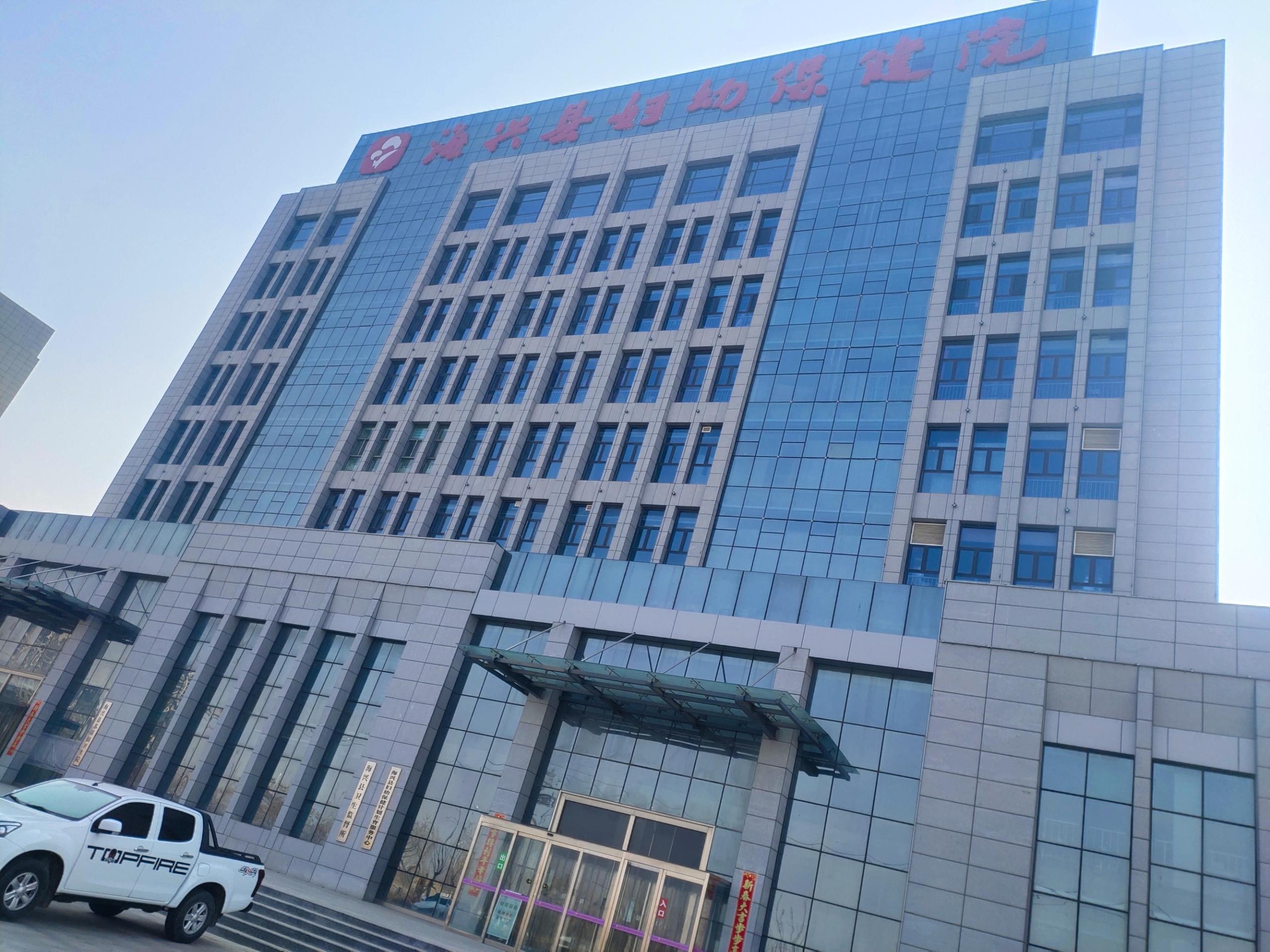 8.16山东91视频IOS下载白带91视频网站入口在河北省沧州市海兴县妇幼保健院装机阴道分泌物91视频网站入口,全自动化阴道分泌物91视频免费版黄色,全自动白带91视频网站入口,阴道炎91视频网站入口