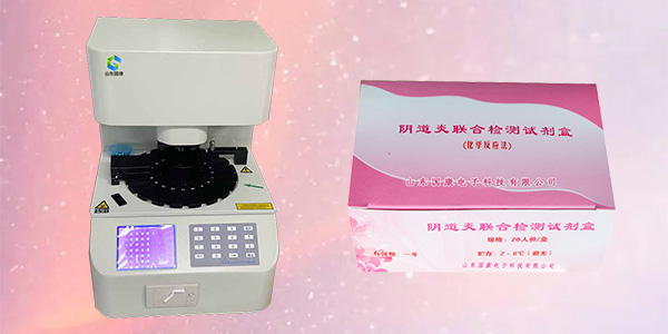 山东91视频IOS下载妇科五联检阴道炎91视频网站入口聪明女人的秘密武器！