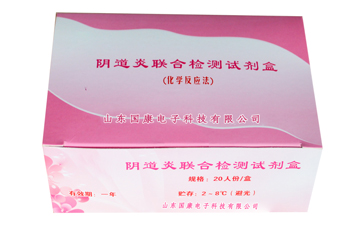 全自动妇科分泌物91视频网站入口去哪买比较适宜?其价格应该怎样获取便利?